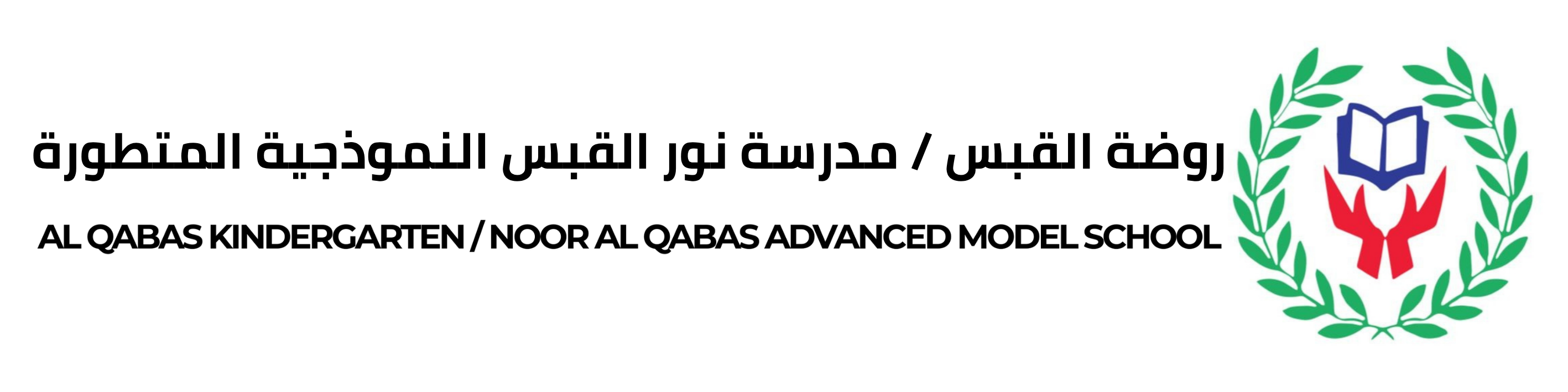 Alqabas
